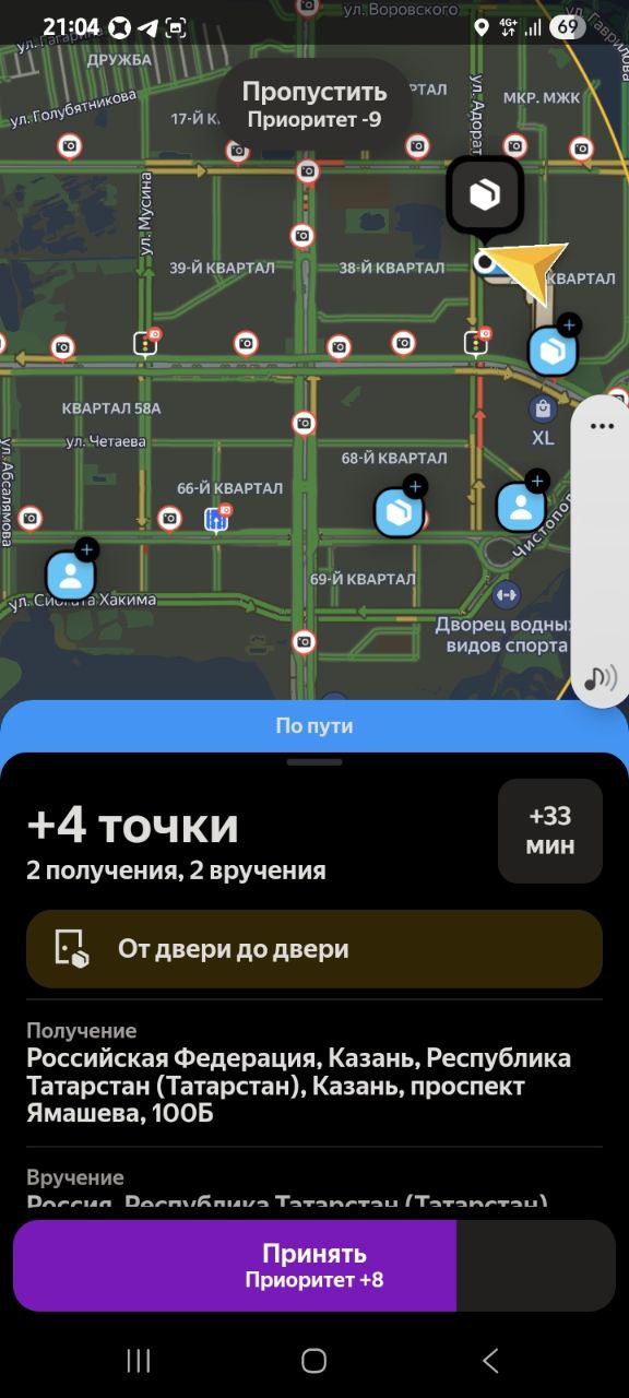 доход курьера Казань 19 мая 2025