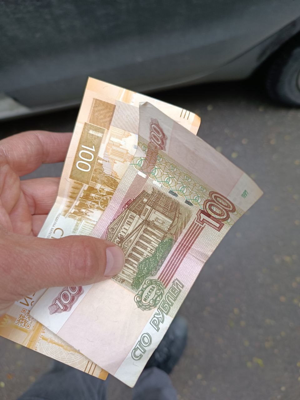маршрут курьера на авто Москва 20 мая 2025