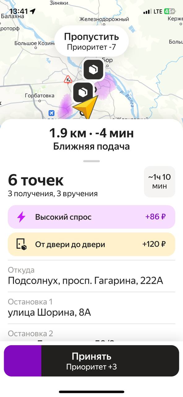 Грустно сегодня - Нижний Новгород 26 мая 2025