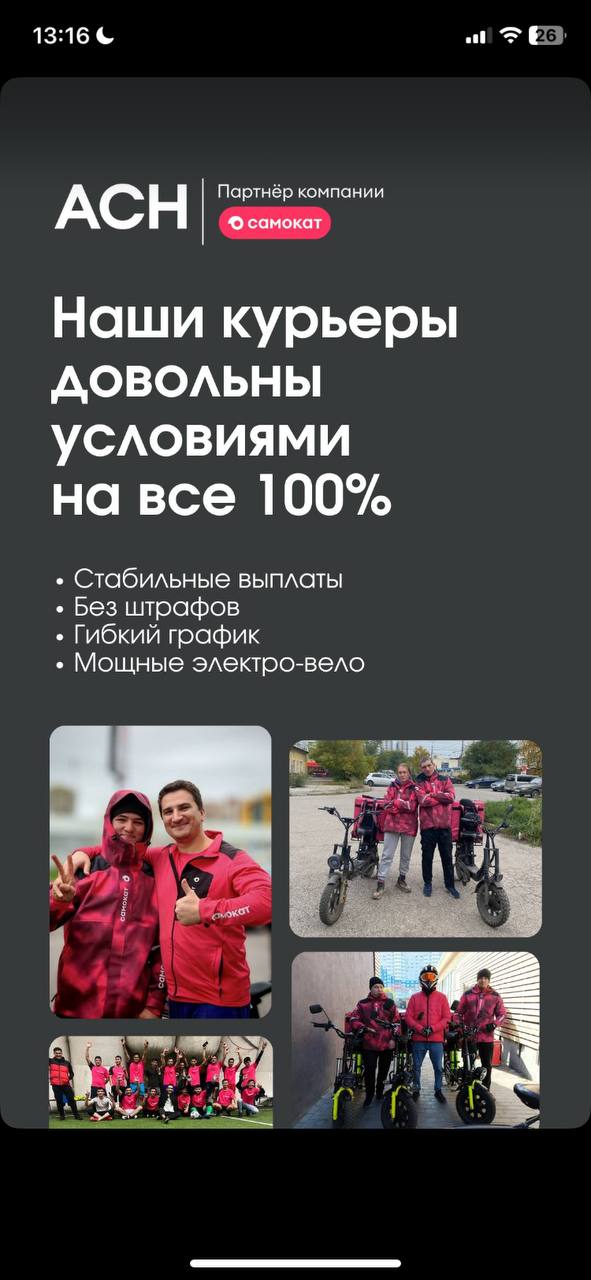 Яндекс Лавка 28 мая