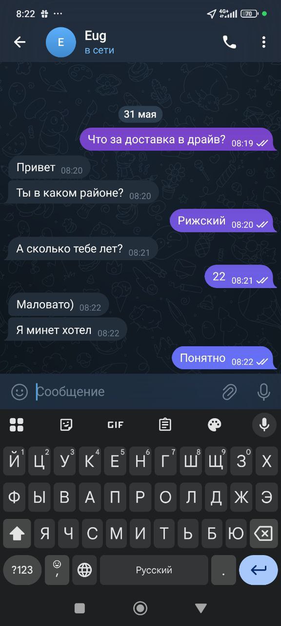 😂😂😂😂😂😂😂😂 - Москва 31 мая 2025