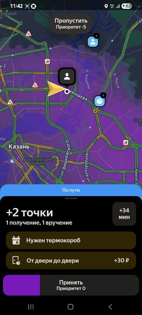 Не не не - Казань 31 мая 2025
