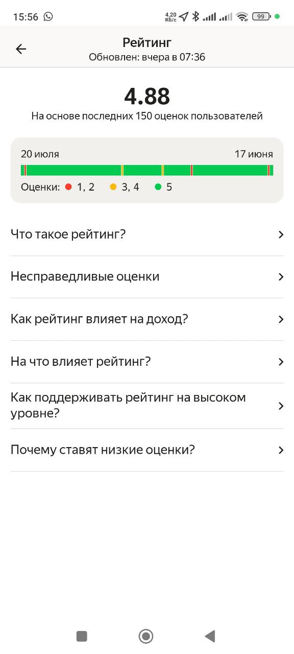 Грубо говоря за год, ежедневных доставок 😒 20 июня