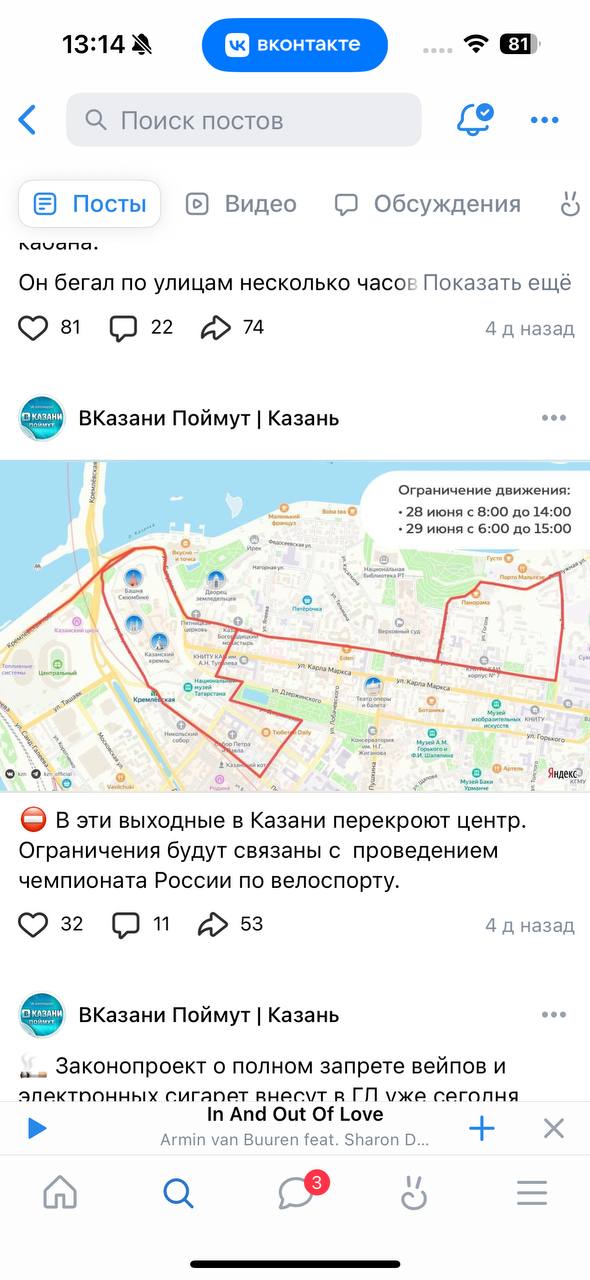 Да,велоспорт - Казань 28 июня 2025