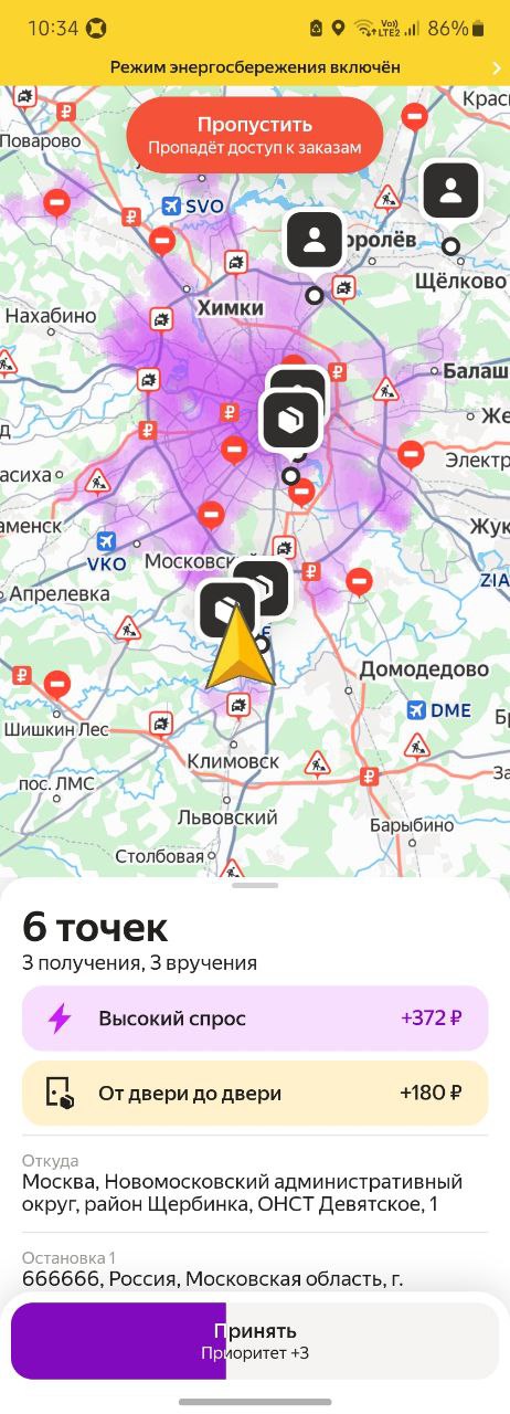 Ой говно😂 - Москва 27 августа 2025