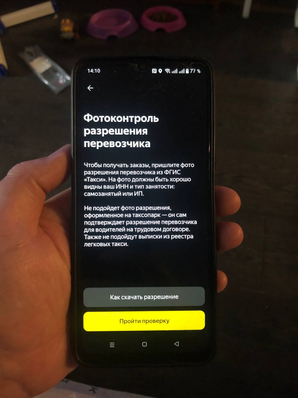 Чего эт такое - Екатеринбург 16 октября 2025
