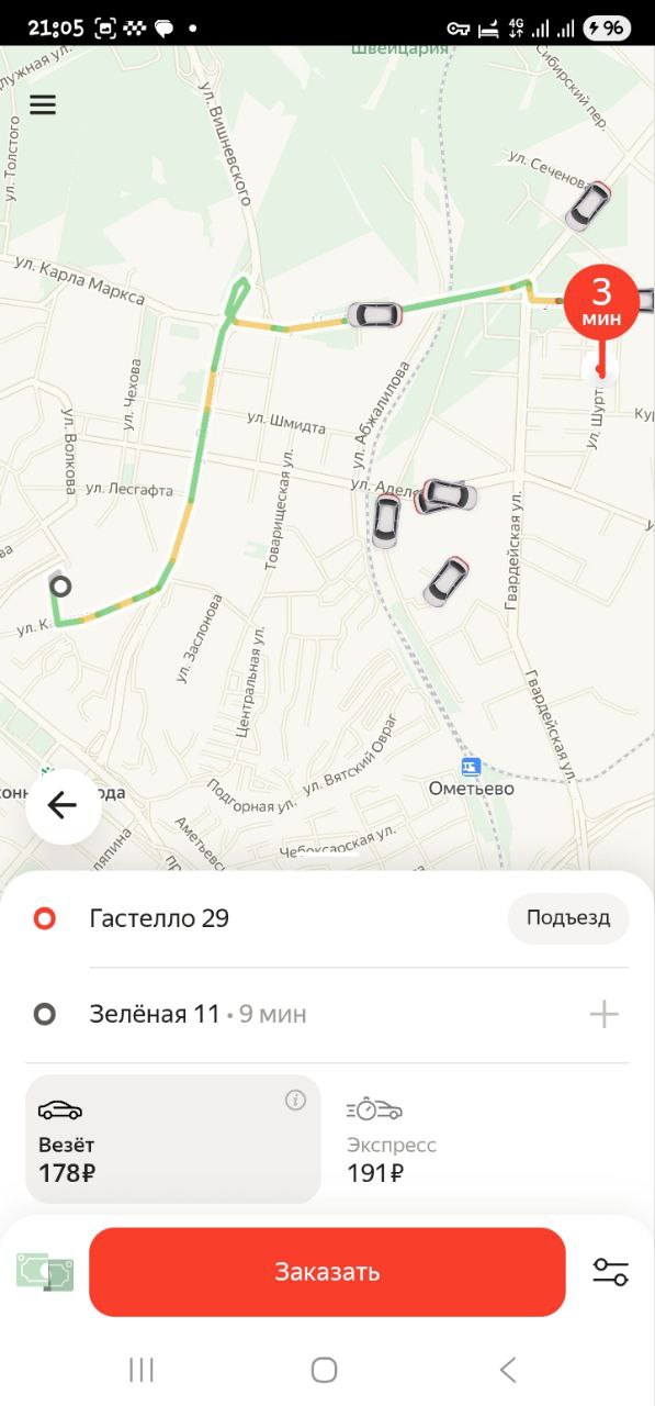 работа курьером Казань 20 октября 2025