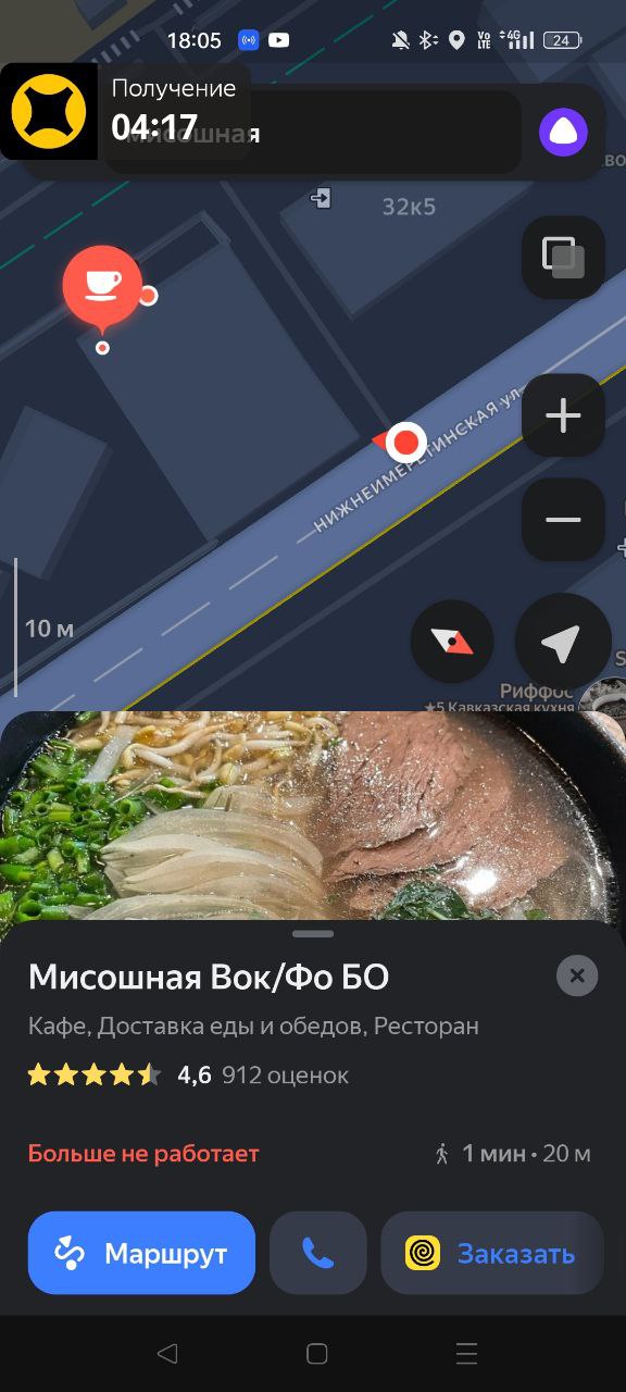 карта кэфа 18 ноября