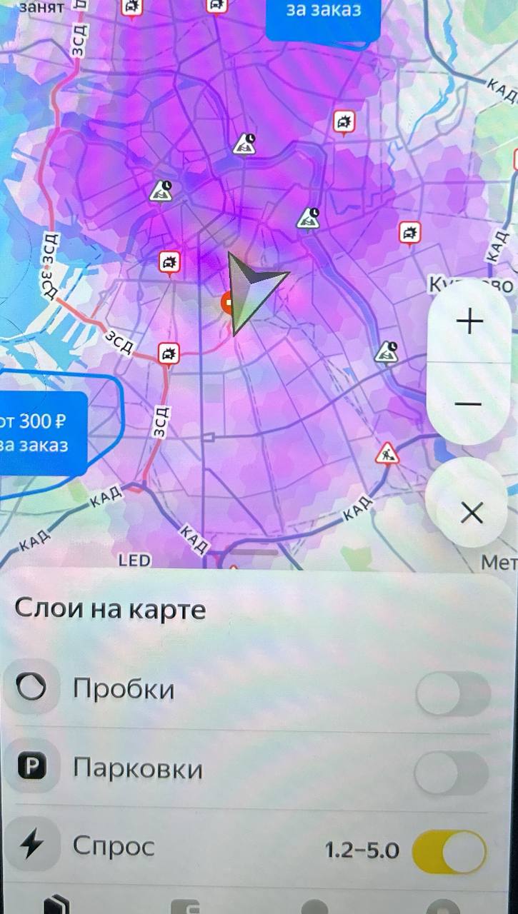 маршрут курьера на авто Санкт-Петербург 21 ноября 2025