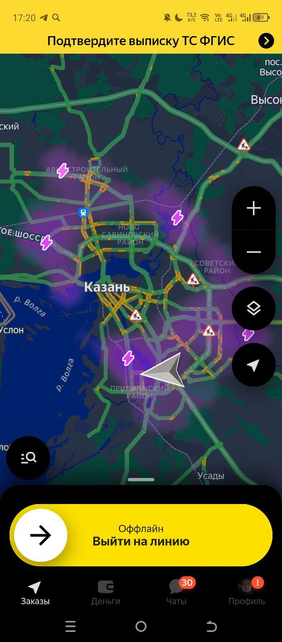 В такси смотрю тоже весь день бублик - Казань 8 января 2026