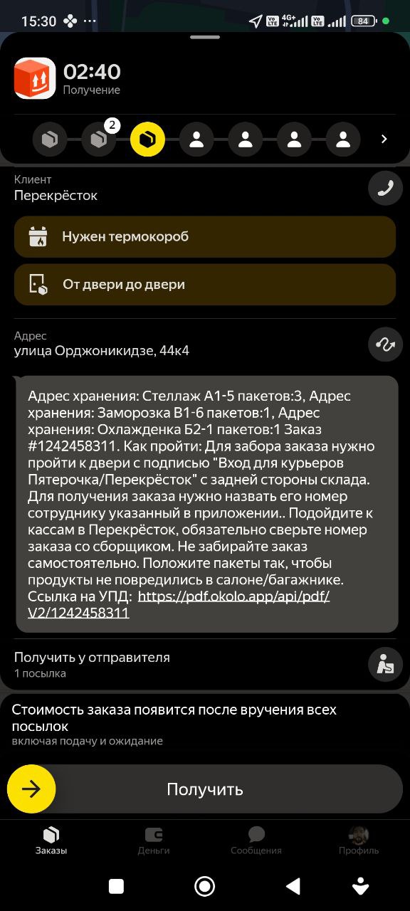 К-К-Комбо - Санкт-Петербург 14 января 2026