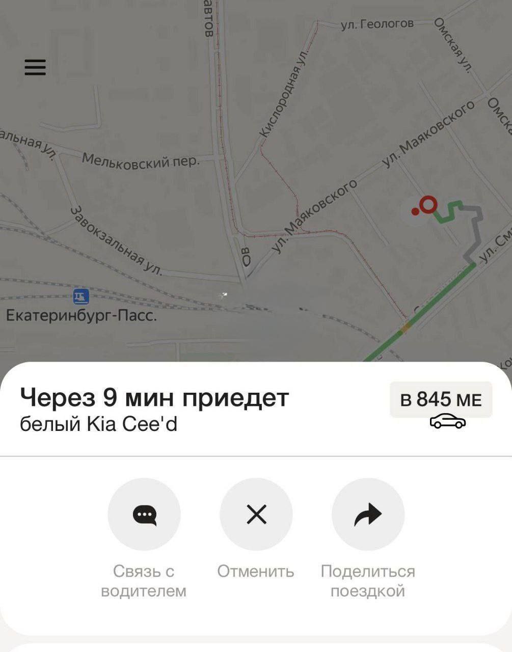 Яндекс Еда Казань 16 января 2026