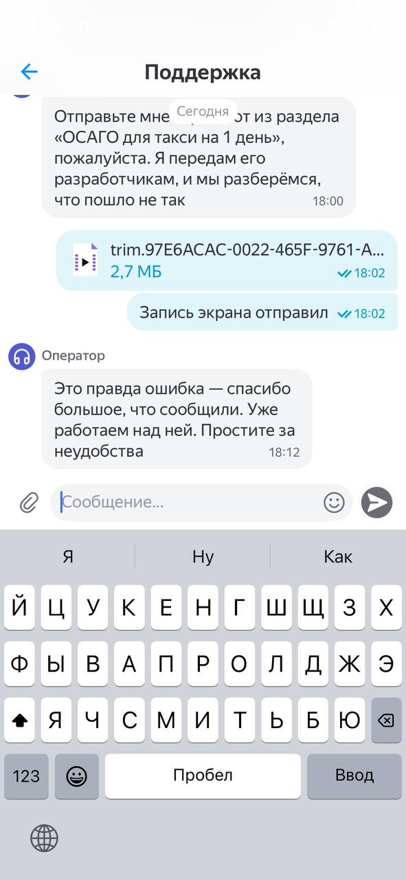 Что то меняется после этих слов? - Санкт-Петербург 24 января 2026