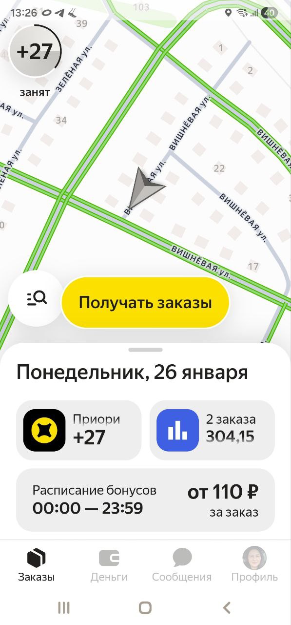 У меня все плохо что-то. - Нижний Новгород 26 января 2026