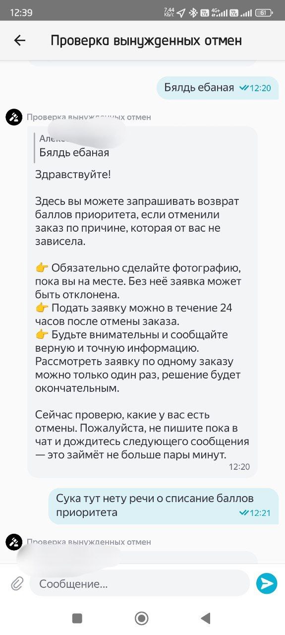 Яндекс Лавка Казань 1 февраля 2026