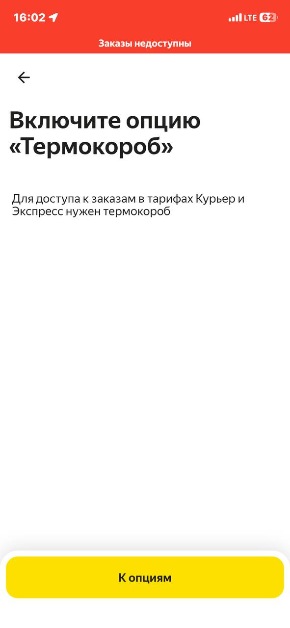 Обойти это можно как? - Москва 4 февраля 2026