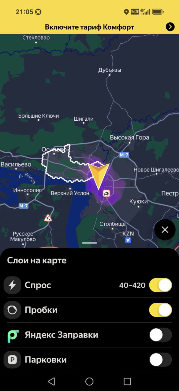 работа курьером Казань 9 февраля 2026