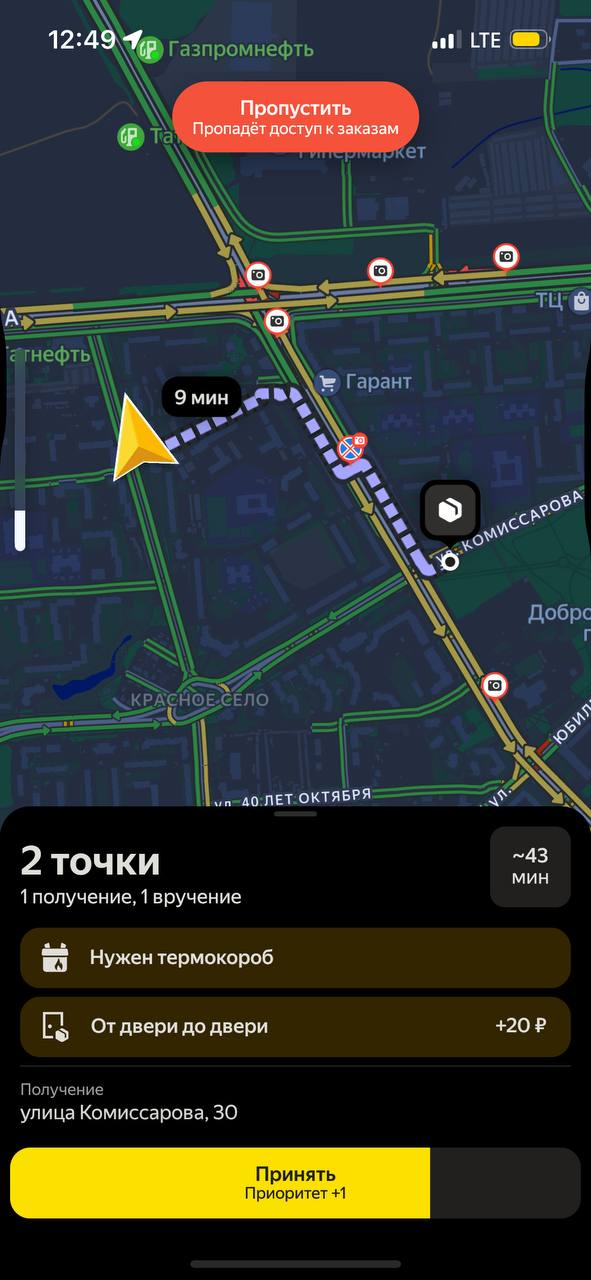 Жир
Кэф 6.0 - Владимир 15 февраля 2026