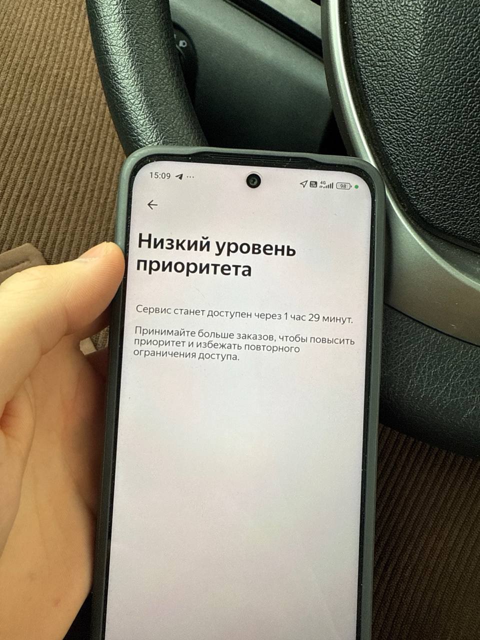 заказ на доставку Москва 16 февраля 2026