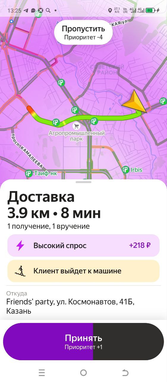 Сегодня даже от таких не отказываемся - Казань 18 февраля 2026