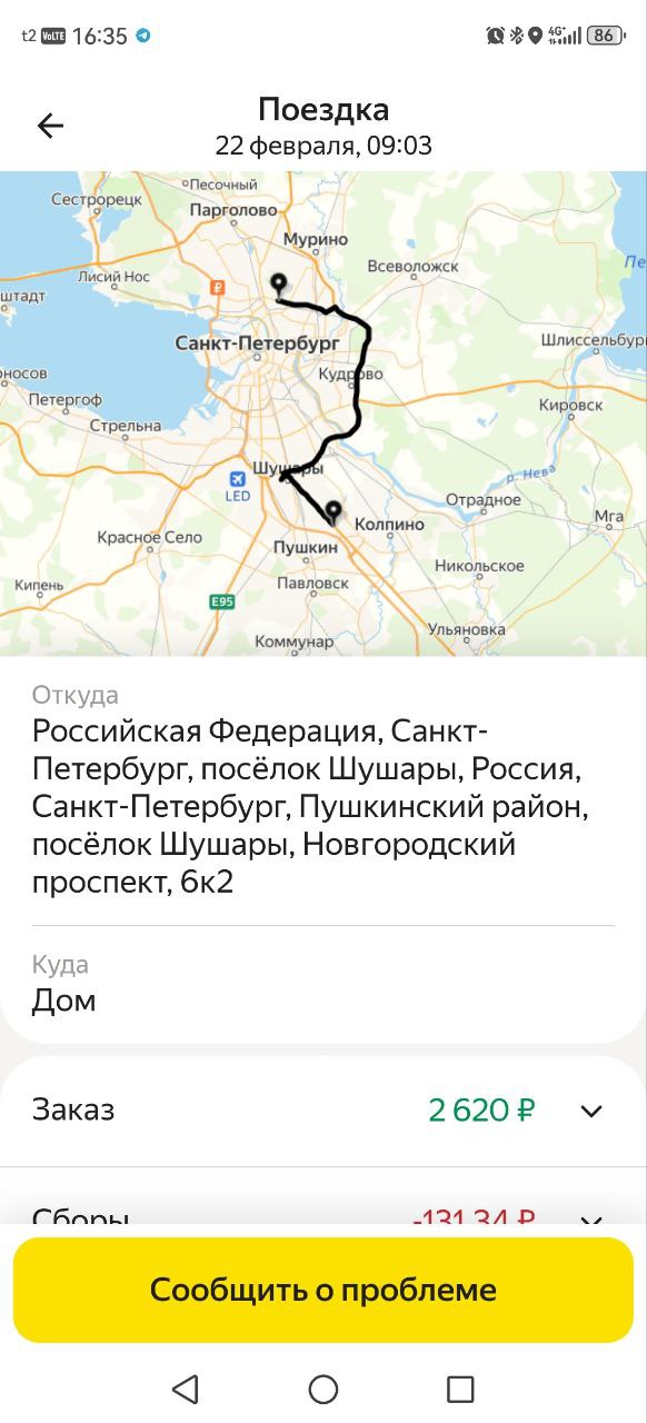 карта кэфа Санкт-Петербург 22 февраля 2026