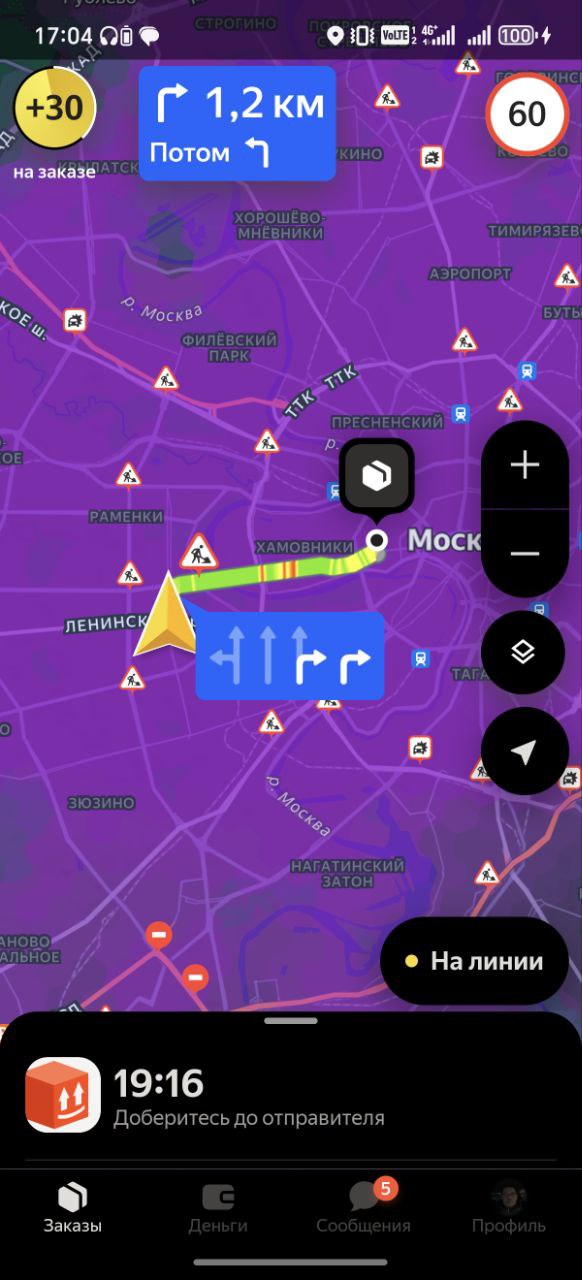 +105

Оуительно - Москва 23 февраля 2026
