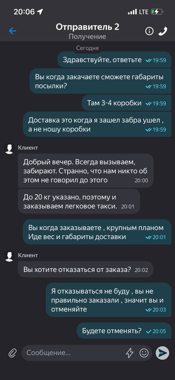 Яндекс Лавка Красноярск 26 февраля 2026
