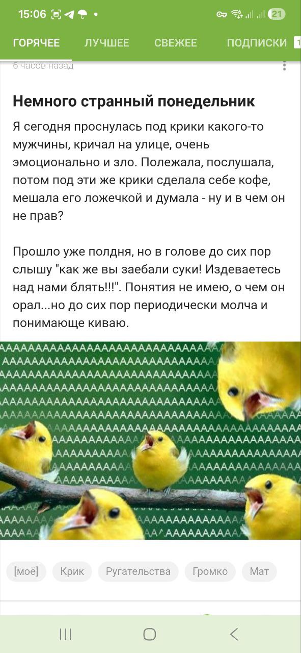 Актуальное ) - Москва 2 марта 2026