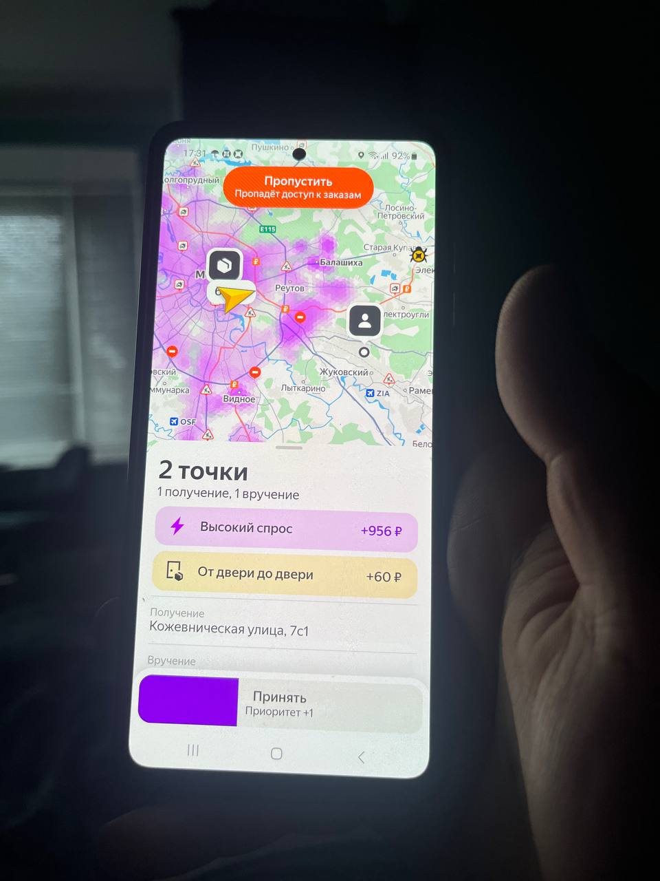 Забирайте - Москва 6 марта 2026