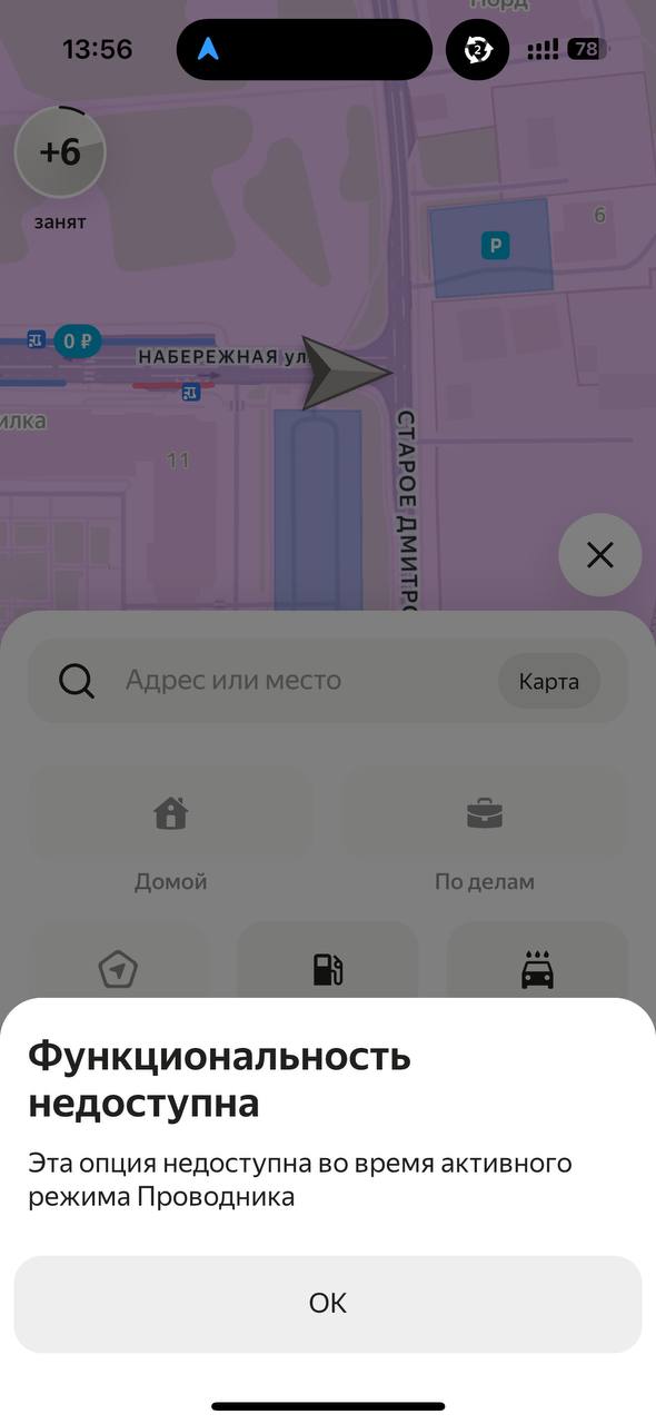 заказ на доставку Москва 9 марта 2026