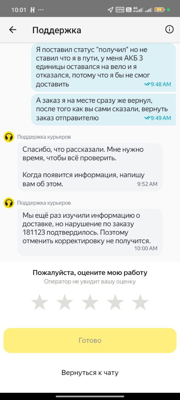 Бля, такие гандоны - Казань 13 марта 2026