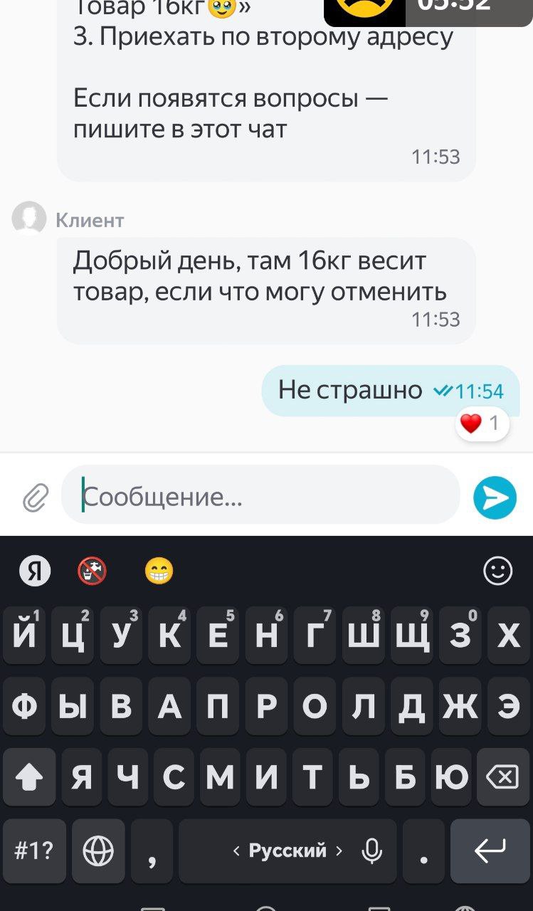 карта кэфа Казань 14 марта 2026