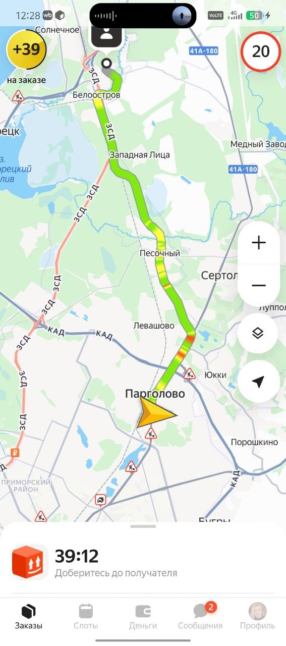 А можно еще дальше - Санкт-Петербург 21 марта 2026